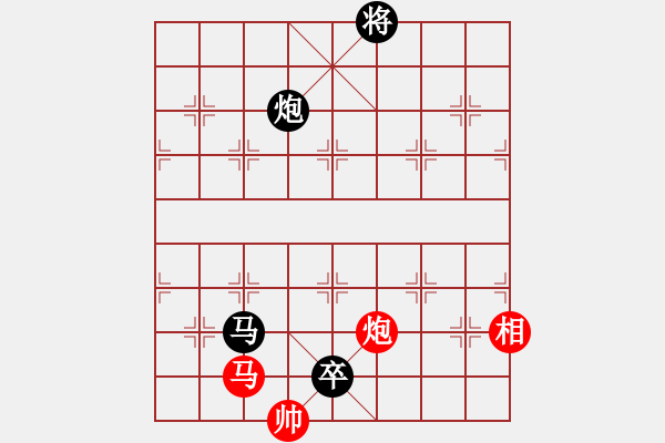 象棋棋譜圖片：陸羽茶(1段)-負(fù)-扒皮狼(1段) - 步數(shù)：290 