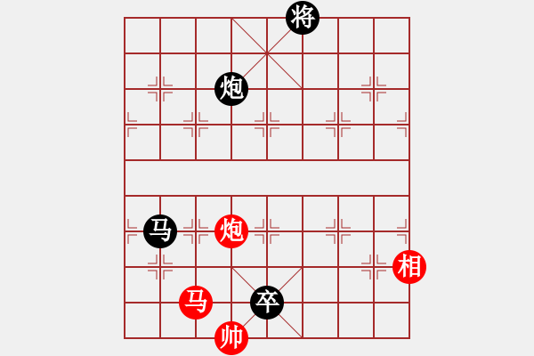 象棋棋譜圖片：陸羽茶(1段)-負(fù)-扒皮狼(1段) - 步數(shù)：294 