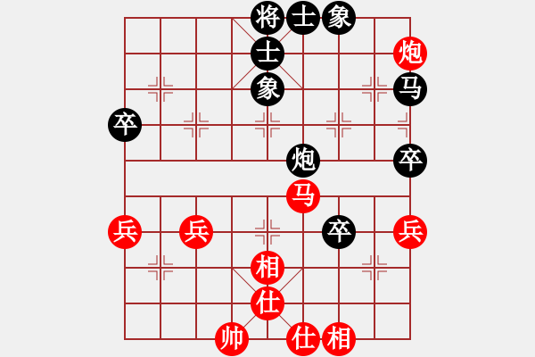 象棋棋譜圖片：陸羽茶(1段)-負(fù)-扒皮狼(1段) - 步數(shù)：50 