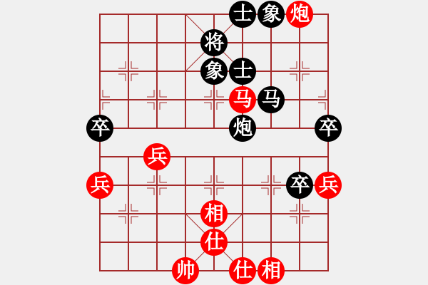 象棋棋譜圖片：陸羽茶(1段)-負(fù)-扒皮狼(1段) - 步數(shù)：60 