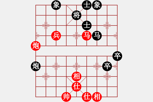 象棋棋譜圖片：陸羽茶(1段)-負(fù)-扒皮狼(1段) - 步數(shù)：70 