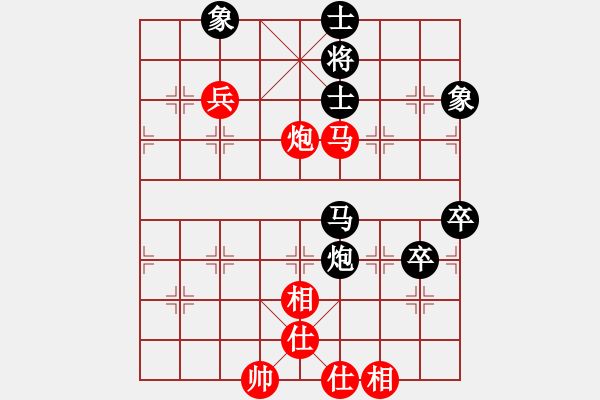 象棋棋譜圖片：陸羽茶(1段)-負(fù)-扒皮狼(1段) - 步數(shù)：80 