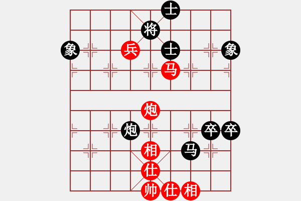 象棋棋譜圖片：陸羽茶(1段)-負(fù)-扒皮狼(1段) - 步數(shù)：90 