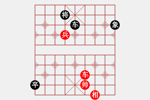 象棋棋譜圖片：貓姐(9段)-和-嘉應(yīng)第一槍(月將) - 步數(shù)：130 