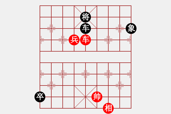 象棋棋譜圖片：貓姐(9段)-和-嘉應(yīng)第一槍(月將) - 步數(shù)：137 