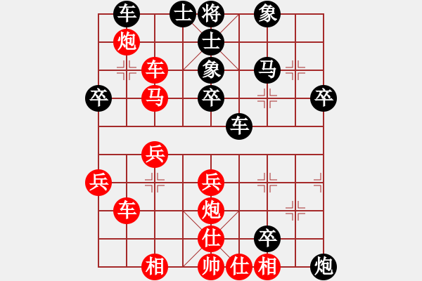 象棋棋譜圖片：貓姐(9段)-和-嘉應(yīng)第一槍(月將) - 步數(shù)：40 