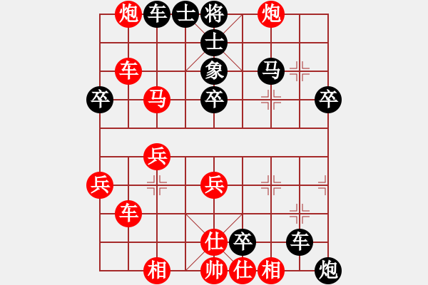 象棋棋譜圖片：貓姐(9段)-和-嘉應(yīng)第一槍(月將) - 步數(shù)：50 