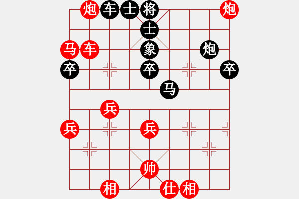 象棋棋譜圖片：貓姐(9段)-和-嘉應(yīng)第一槍(月將) - 步數(shù)：60 