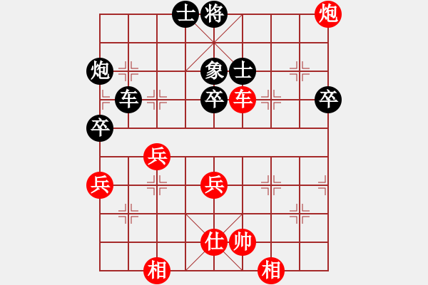 象棋棋譜圖片：貓姐(9段)-和-嘉應(yīng)第一槍(月將) - 步數(shù)：70 