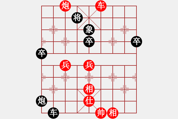 象棋棋譜圖片：貓姐(9段)-和-嘉應(yīng)第一槍(月將) - 步數(shù)：90 