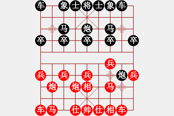 象棋棋譜圖片：與大圣切磋 - 步數(shù)：10 