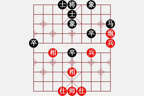 象棋棋譜圖片：與大圣切磋 - 步數(shù)：50 