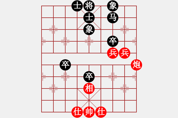 象棋棋譜圖片：與大圣切磋 - 步數(shù)：60 