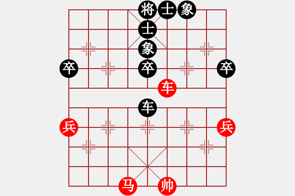 象棋棋谱图片：武震 先和 程进超 - 步数：60 