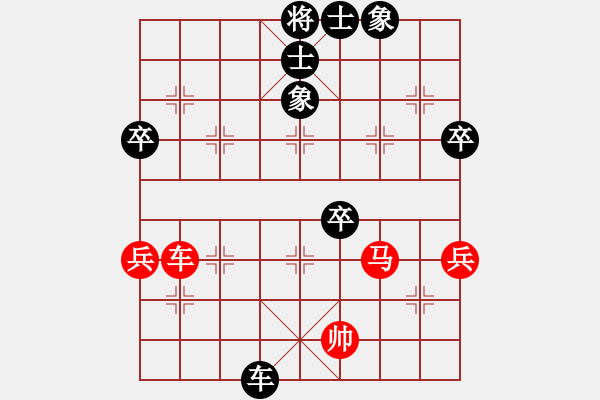 象棋棋谱图片：武震 先和 程进超 - 步数：70 