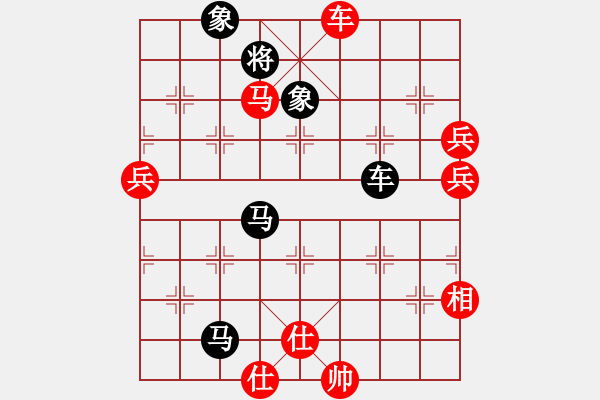 象棋棋譜圖片：鬼王出山(電神)-勝-祥龍(9星) - 步數(shù)：100 