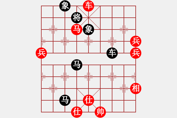 象棋棋譜圖片：鬼王出山(電神)-勝-祥龍(9星) - 步數(shù)：101 