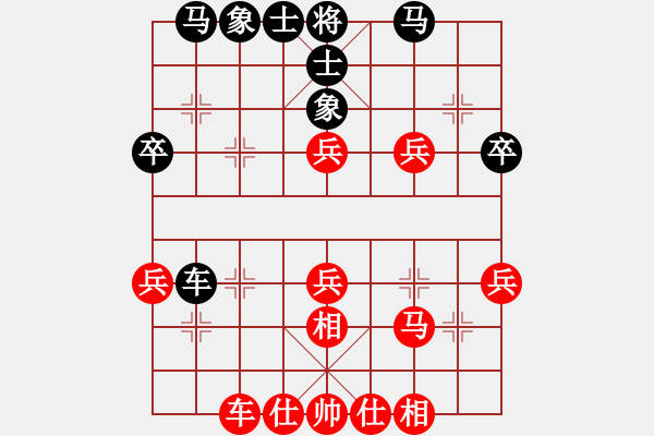 象棋棋譜圖片：鬼王出山(電神)-勝-祥龍(9星) - 步數(shù)：40 