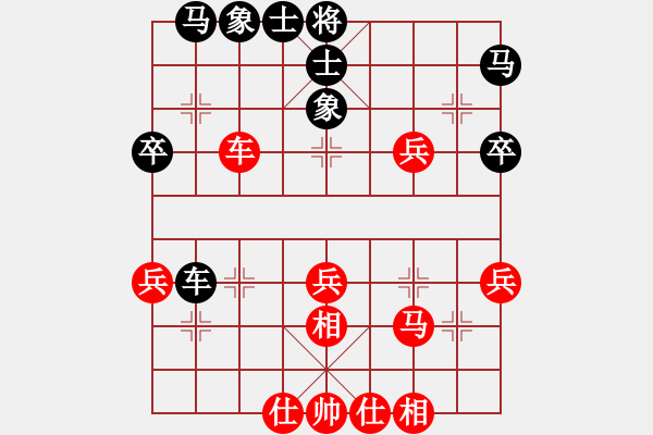 象棋棋譜圖片：鬼王出山(電神)-勝-祥龍(9星) - 步數(shù)：50 