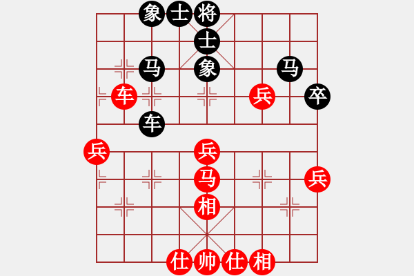 象棋棋譜圖片：鬼王出山(電神)-勝-祥龍(9星) - 步數(shù)：60 