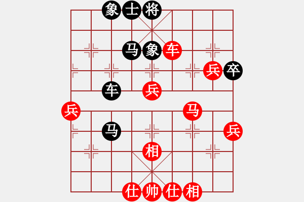 象棋棋譜圖片：鬼王出山(電神)-勝-祥龍(9星) - 步數(shù)：70 