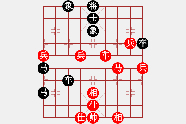 象棋棋譜圖片：鬼王出山(電神)-勝-祥龍(9星) - 步數(shù)：80 