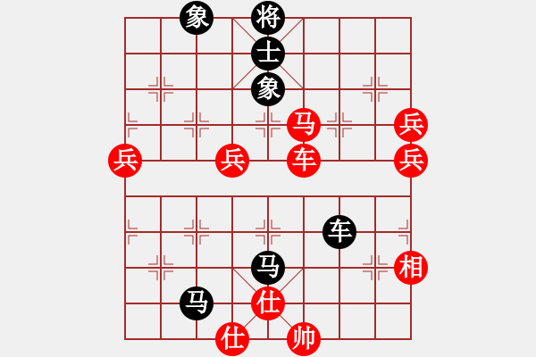 象棋棋譜圖片：鬼王出山(電神)-勝-祥龍(9星) - 步數(shù)：90 