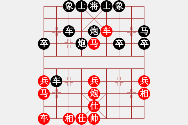 象棋棋譜圖片：中山隱士(5段)-負(fù)-dejbgyxbaw(2段) - 步數(shù)：30 