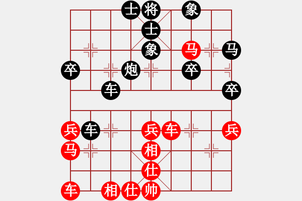 象棋棋譜圖片：中山隱士(5段)-負(fù)-dejbgyxbaw(2段) - 步數(shù)：40 