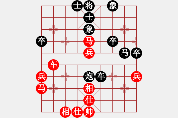 象棋棋譜圖片：中山隱士(5段)-負(fù)-dejbgyxbaw(2段) - 步數(shù)：50 