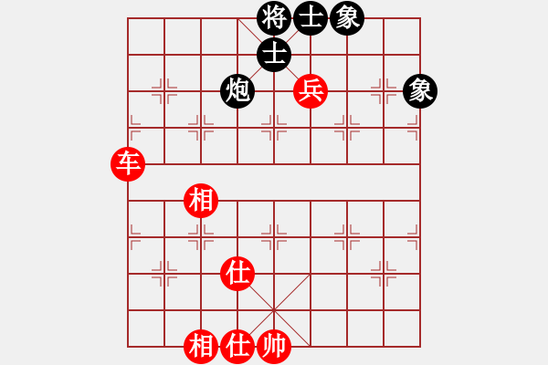 象棋棋譜圖片：cnxu(月將)-勝-敵無海弈(8段) - 步數(shù)：100 