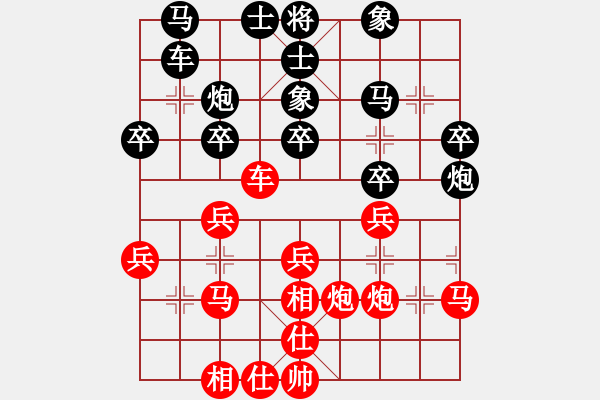 象棋棋譜圖片：cnxu(月將)-勝-敵無海弈(8段) - 步數(shù)：30 