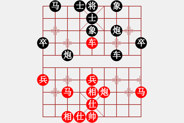 象棋棋譜圖片：cnxu(月將)-勝-敵無海弈(8段) - 步數(shù)：40 