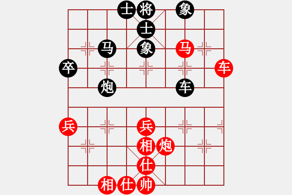 象棋棋譜圖片：cnxu(月將)-勝-敵無海弈(8段) - 步數(shù)：50 