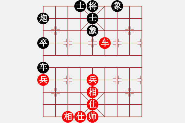 象棋棋譜圖片：cnxu(月將)-勝-敵無海弈(8段) - 步數(shù)：60 