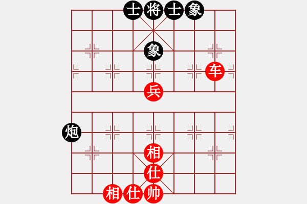 象棋棋譜圖片：cnxu(月將)-勝-敵無海弈(8段) - 步數(shù)：70 