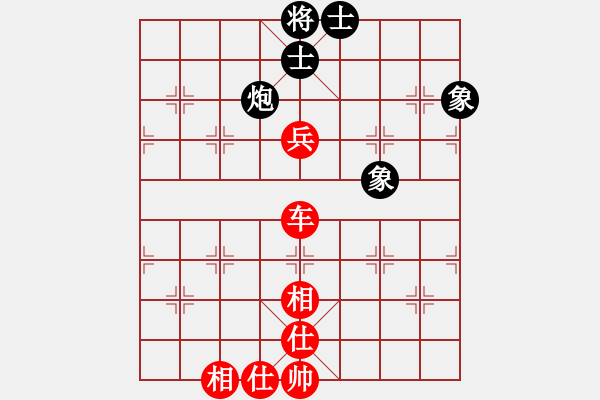 象棋棋譜圖片：cnxu(月將)-勝-敵無海弈(8段) - 步數(shù)：80 