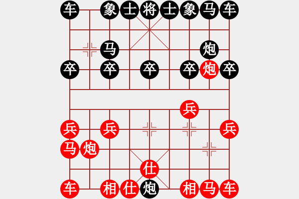 象棋棋譜圖片：Purpose丶耀戰(zhàn)[436040249] -VS- 橫才俊儒[292832991]（玩笑棋手4） - 步數(shù)：8 