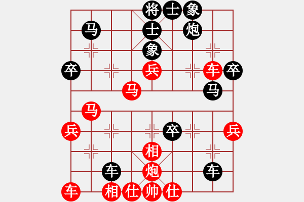 象棋棋譜圖片：bbboy002(4級(jí))-勝-劍靈(9級(jí)) - 步數(shù)：40 