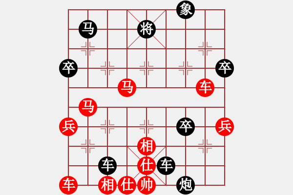 象棋棋譜圖片：bbboy002(4級(jí))-勝-劍靈(9級(jí)) - 步數(shù)：50 