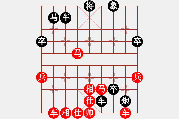 象棋棋譜圖片：bbboy002(4級(jí))-勝-劍靈(9級(jí)) - 步數(shù)：60 