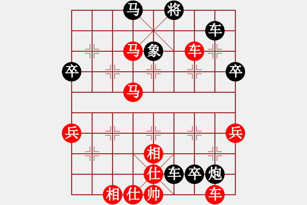 象棋棋譜圖片：bbboy002(4級(jí))-勝-劍靈(9級(jí)) - 步數(shù)：70 