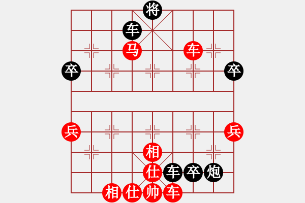 象棋棋譜圖片：bbboy002(4級(jí))-勝-劍靈(9級(jí)) - 步數(shù)：77 