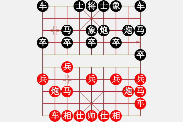 象棋棋譜圖片：何文哲 先勝 鄭步清 - 步數(shù)：10 