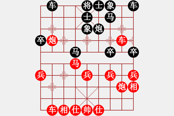 象棋棋譜圖片：何文哲 先勝 鄭步清 - 步數(shù)：30 