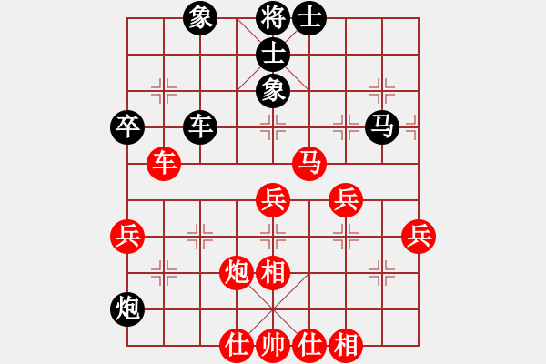 象棋棋譜圖片：何文哲 先勝 鄭步清 - 步數(shù)：60 