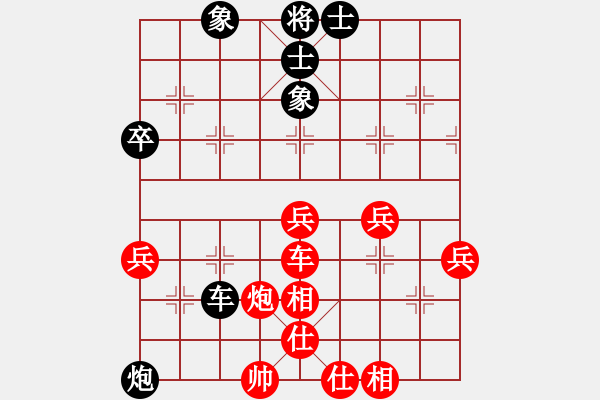 象棋棋譜圖片：何文哲 先勝 鄭步清 - 步數(shù)：70 