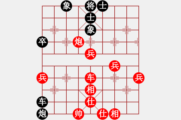 象棋棋譜圖片：何文哲 先勝 鄭步清 - 步數(shù)：77 