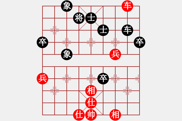 象棋棋譜圖片：[快14]浩軒爺 先勝 [快16]B 7843;oB 7843;o - 步數(shù)：100 