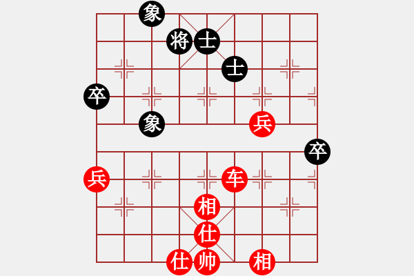 象棋棋譜圖片：[快14]浩軒爺 先勝 [快16]B 7843;oB 7843;o - 步數(shù)：105 